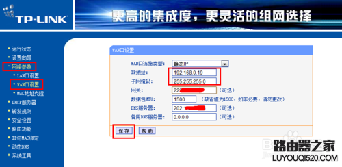 如何設置兩臺路由器 兩臺路由器怎么連接