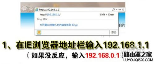 如何設置和安裝無線路由器 如何設置和安裝無線路由器