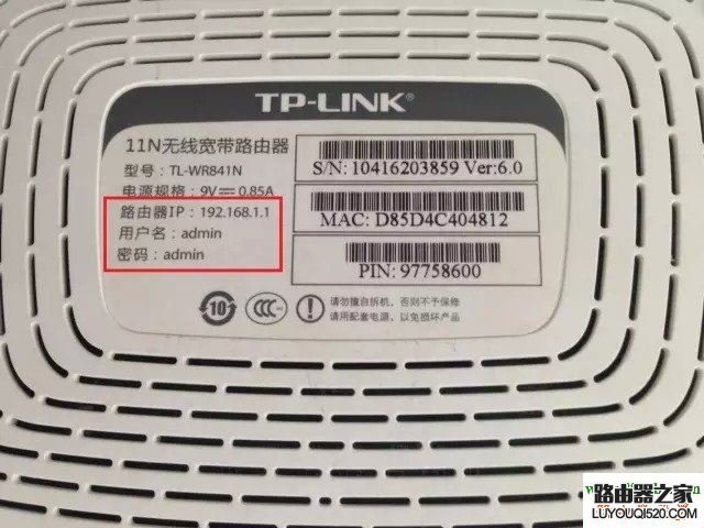 詳細圖文教您設置無線路由器