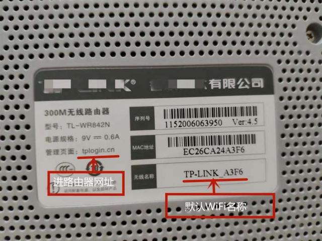 無線路由器該如何設置?教你快速用手機設置無線路由器