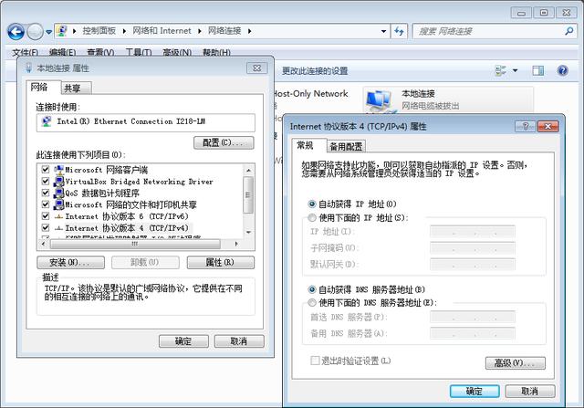 怎么在電腦上設置無線路由器