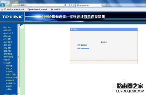 無線路由器怎么設(shè)置?新手快速設(shè)置路由器教程圖解