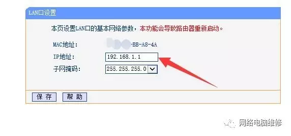 無線路由器設置怎么設置_無線路由器設置教程（史上最全版）