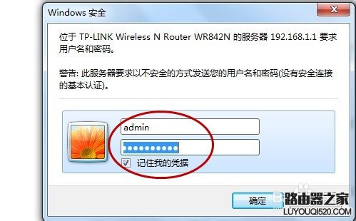 怎么安裝設(shè)置無線路由器