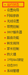 路由器怎么設置,初次設置無線路由器如何創建無線連接