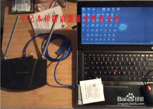 連接設置無線路由器的三種方法：手機、電腦、網線