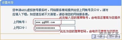 路由器怎么連接兩臺電腦/實現共享上網