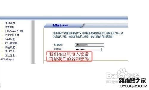 寬帶路由器怎么用