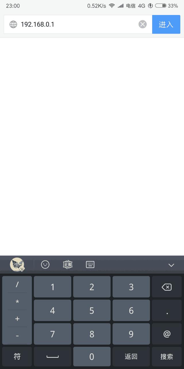 無線路由器該如何設置?教你快速用手機設置無線路由器
