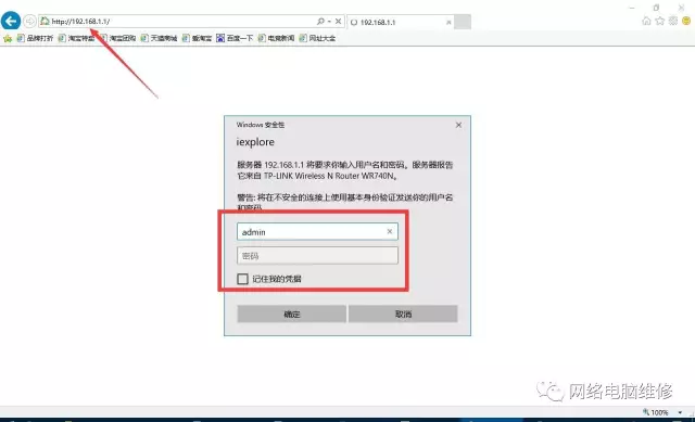 無線路由器設置怎么設置_無線路由器設置教程（史上最全版）