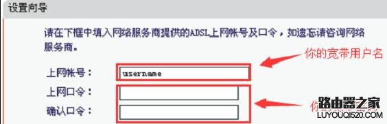 無線路由器怎么設置wifi