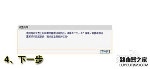 如何設置和安裝無線路由器 如何設置和安裝無線路由器