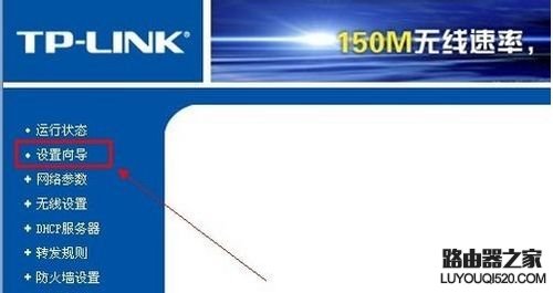 路由器怎么設置無線網絡 路由器怎么設置無線網絡(圖文)