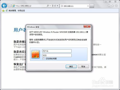 連接設置無線路由器的三種方法：手機、電腦、網線