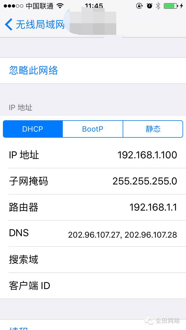 手機怎么設置路由器無線wifi上網