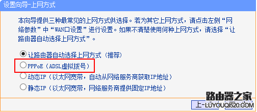 新買的無線路由器首次設置方法圖解