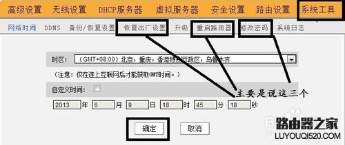 聯(lián)通寬帶如何設(shè)置無(wú)線路由器