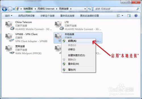 連接設置無線路由器的三種方法：手機、電腦、網線
