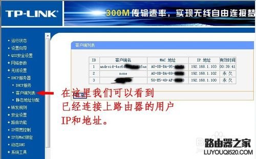 無線路由器怎么設(shè)置?新手快速設(shè)置路由器教程圖解