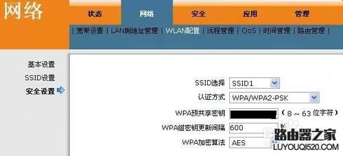 如何設(shè)置電信無線光貓?