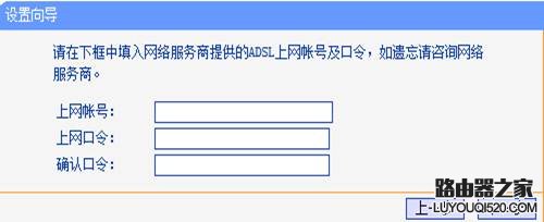 新買的無線路由器首次設置方法圖解