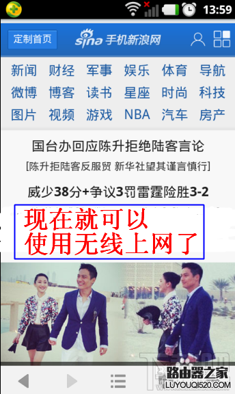 沒有電腦怎么通過手機設置無線路由器