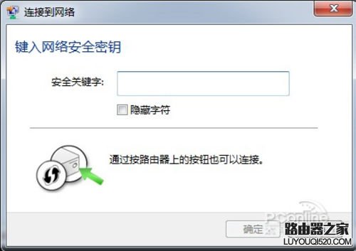 如何設置和安裝無線路由器 如何設置和安裝無線路由器