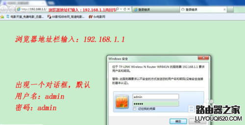 無線路由器怎么設(shè)置?新手快速設(shè)置路由器教程圖解