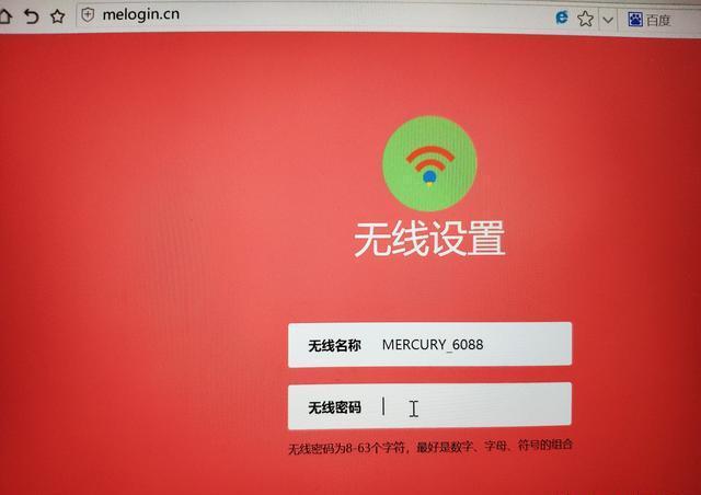 新買的無線路由器怎么設置