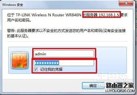 聯通光纖貓接無線路由器 聯通光纖貓接無線路由器