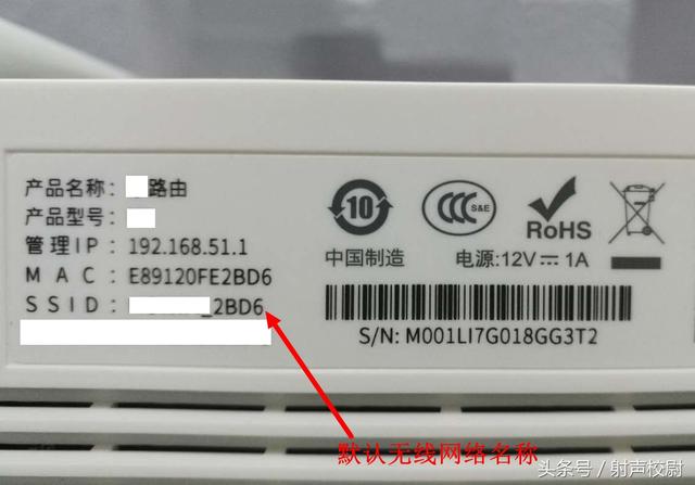 手機(jī)設(shè)置家庭路由器的方法