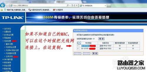 無線路由器怎么設(shè)置?新手快速設(shè)置路由器教程圖解