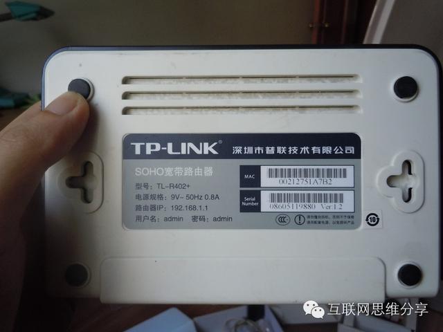 無線路由器怎么設置?教你新手也能玩轉路由器