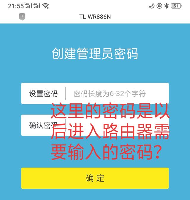 手機設置家用無線路由器的方法【圖文】