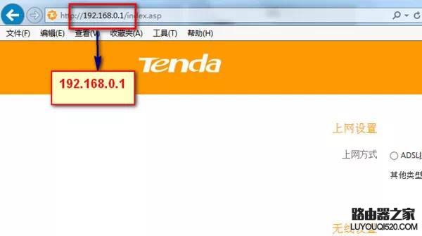 最簡單實用的無線路由器設置方法