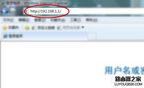 怎么安裝設(shè)置無線路由器