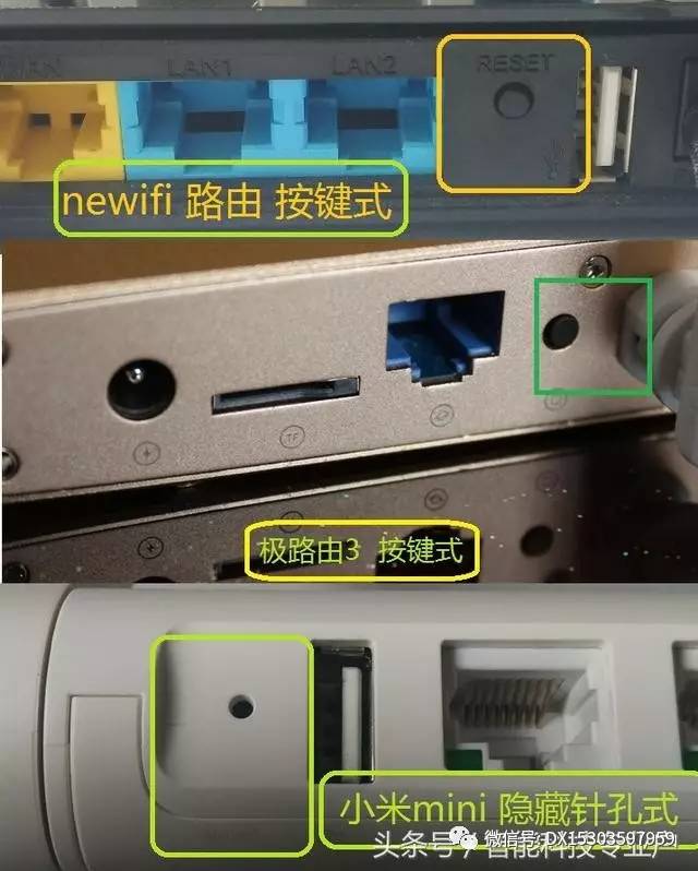 手機怎么設置無線路由器?手機設置無線路由器圖文教程