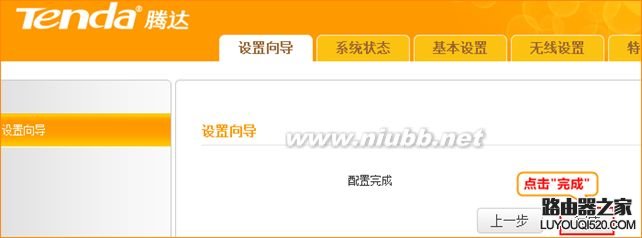 192.168.2.1路由器設置 192.168.1.2