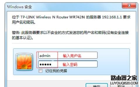 怎么用手機登陸192.168.1.1頁面設置無線路由器上網