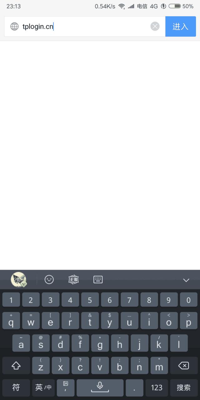 無線路由器該如何設置?教你快速用手機設置無線路由器