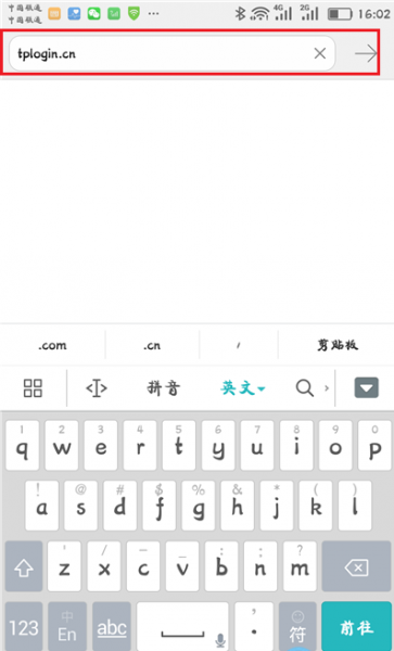 無線路由器設置教程全網通用版