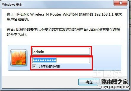 聯通光纖貓接無線路由器 聯通光纖貓接無線路由器