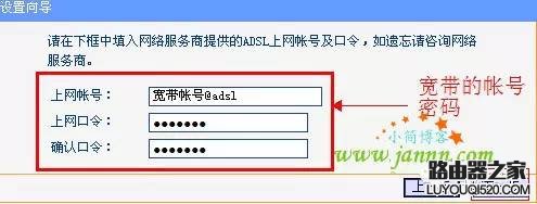 無線路由器安裝與設置教程圖解