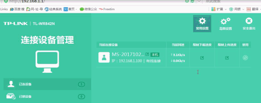 無線路由器不會設(shè)置怎么辦?簡單的路由器設(shè)置方法