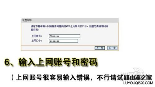 如何設置和安裝無線路由器 如何設置和安裝無線路由器