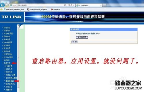 無線路由器怎么設(shè)置?新手快速設(shè)置路由器教程圖解