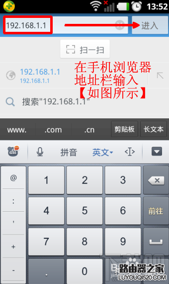 沒有電腦怎么通過手機設置無線路由器