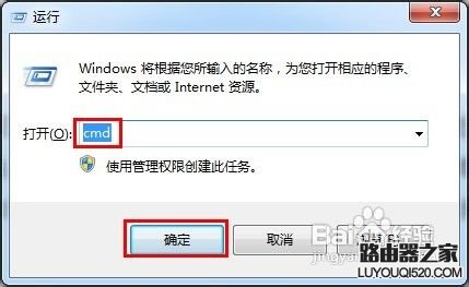 路由器不能上網(wǎng)怎么辦