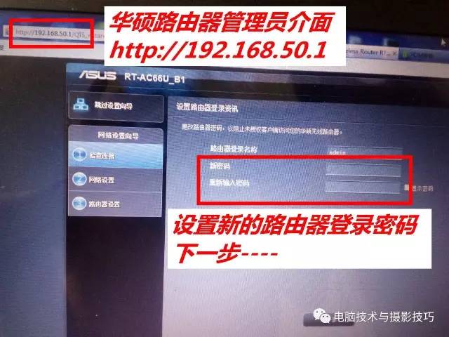 無線路由器設置大全！包含多個品牌路由器設置方法