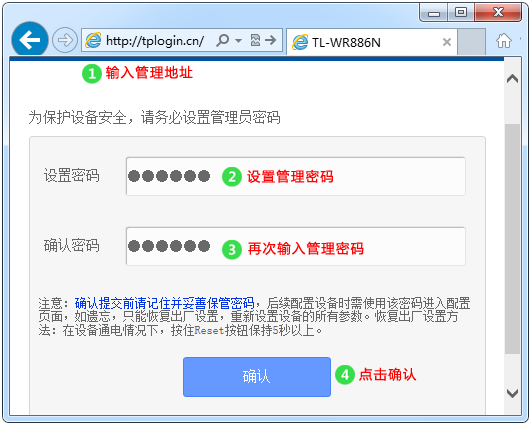 無線路由器如何設置動態IP上網？